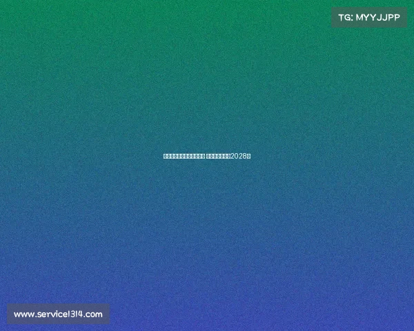 曼城与埃德森达成续约协议 新合同将持续至2028年