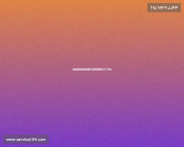 曼城与埃德森达成续约协议 新合同将持续至2028年