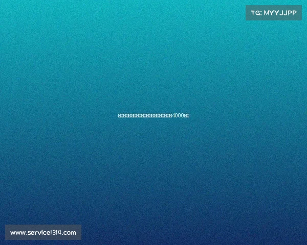 电讯报：看中加纳乔的俱乐部认为其转会费约为4000万镑